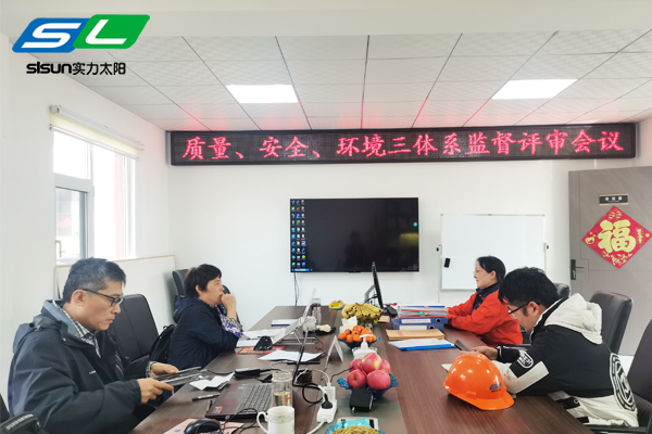 泰安實力機械裝備有限公司順利通過ISO9001，ISO14001，ISO45001二次監(jiān)審