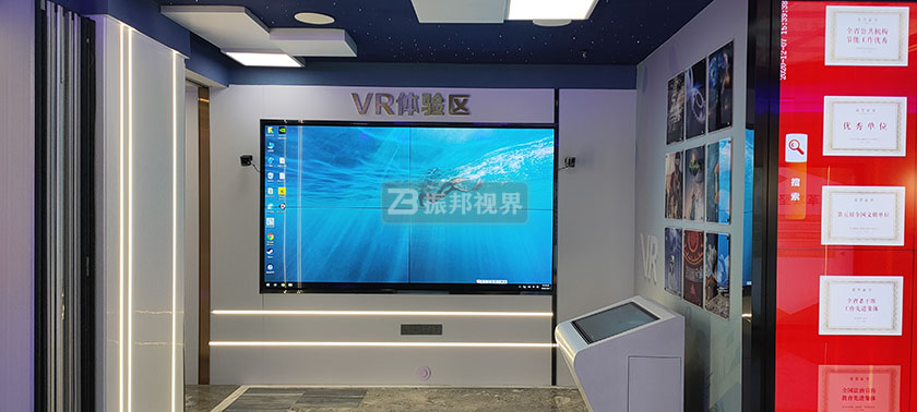 智慧黨建主題展廳中的VR體驗區