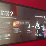 安全科普館如何通過多媒體互動方式促進社會安全文化的形成？